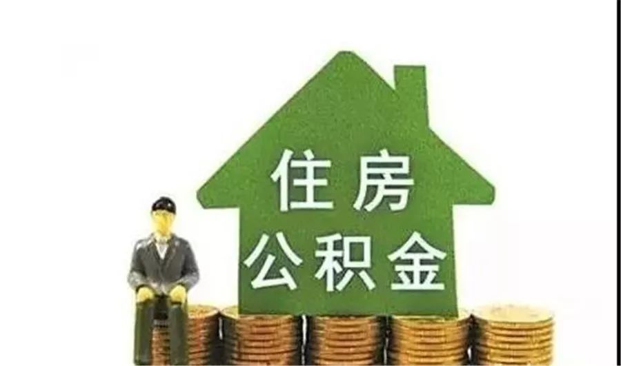 武汉黄陂区房产抵押贷款指南：如何提高贷款额度，选择最佳贷款方案